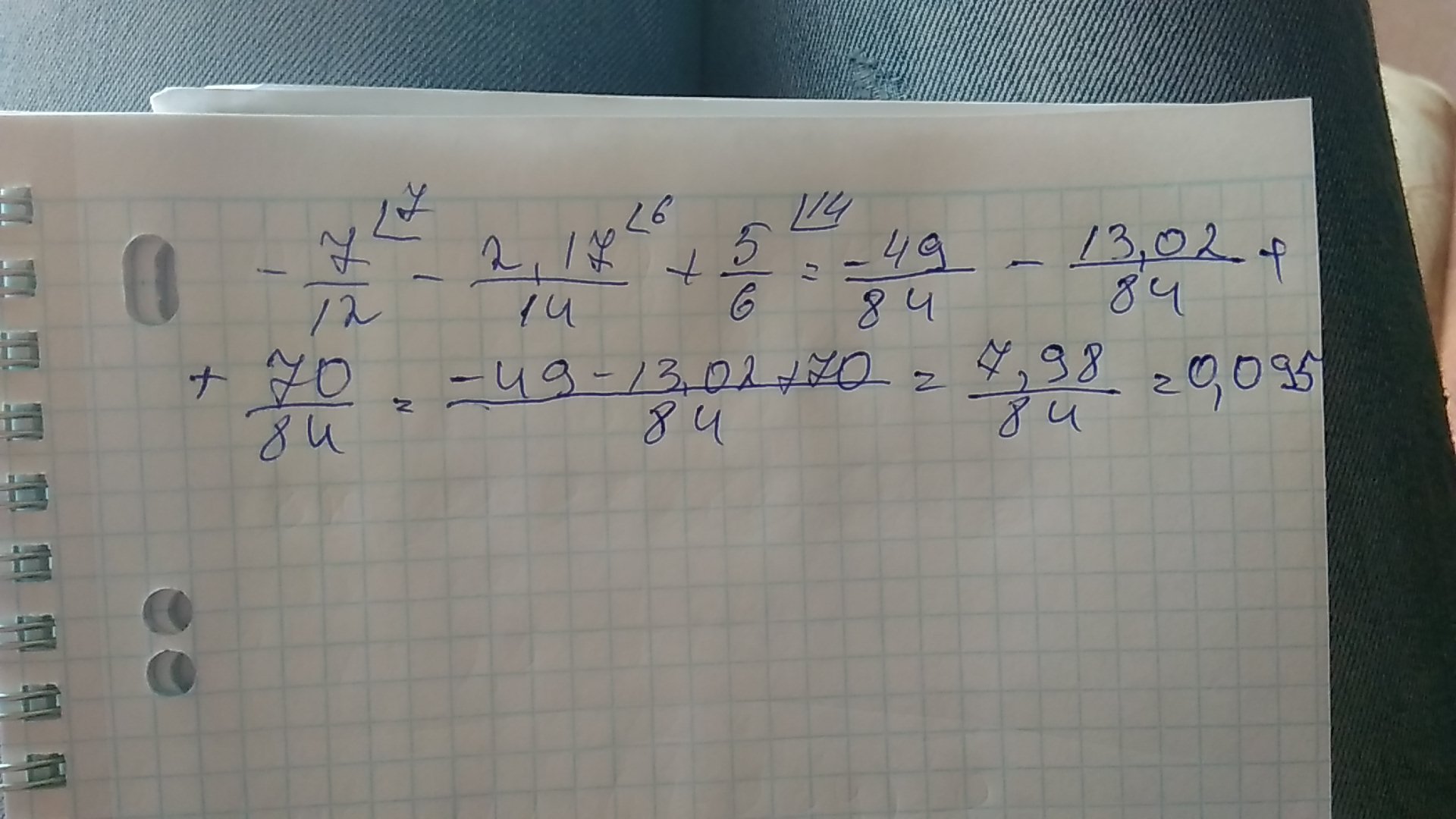 8 5 x 7 вычислить. Вычислите 7/12 8 6/17 + 1/8 /17/6. Вычисли 7 12. Вычислите 7.12-2.9. Вычислите 7.84²-12.16².