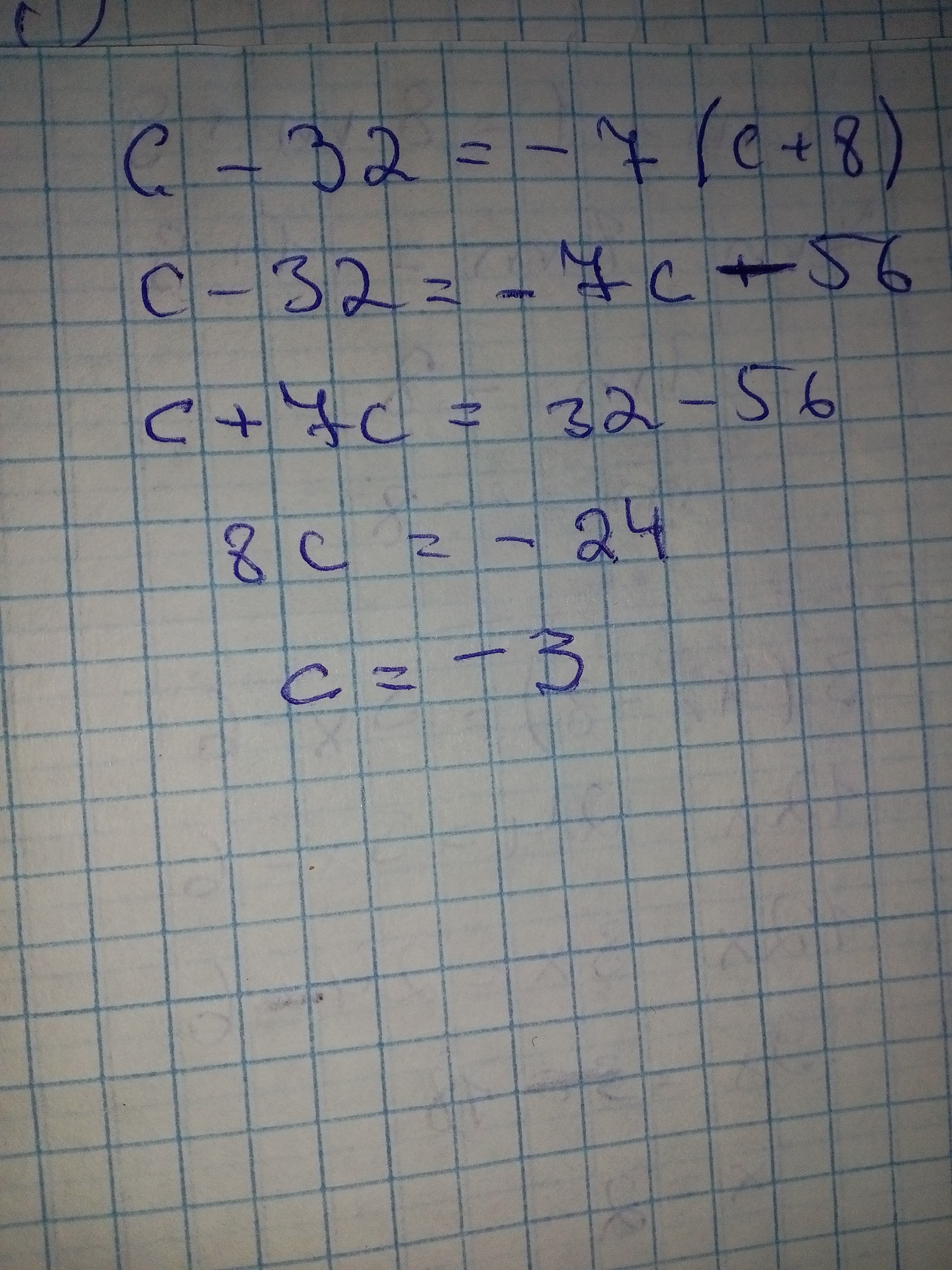 24 x 1 7 6. 8x_3-x-4+6x_3+7x+8 решение. 6,8-(3,7-X)=8,8 уравнение. Решение. 7а+8а решение. 7/X+8 -1.