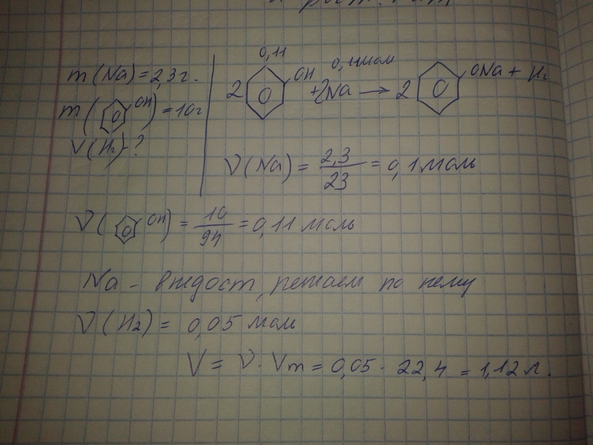 молярная масса оксида ртути. у кислорода. реакция разложения оксида ртути. при разложении оксида ртути. электролиз раствора нитрата ртути 2.