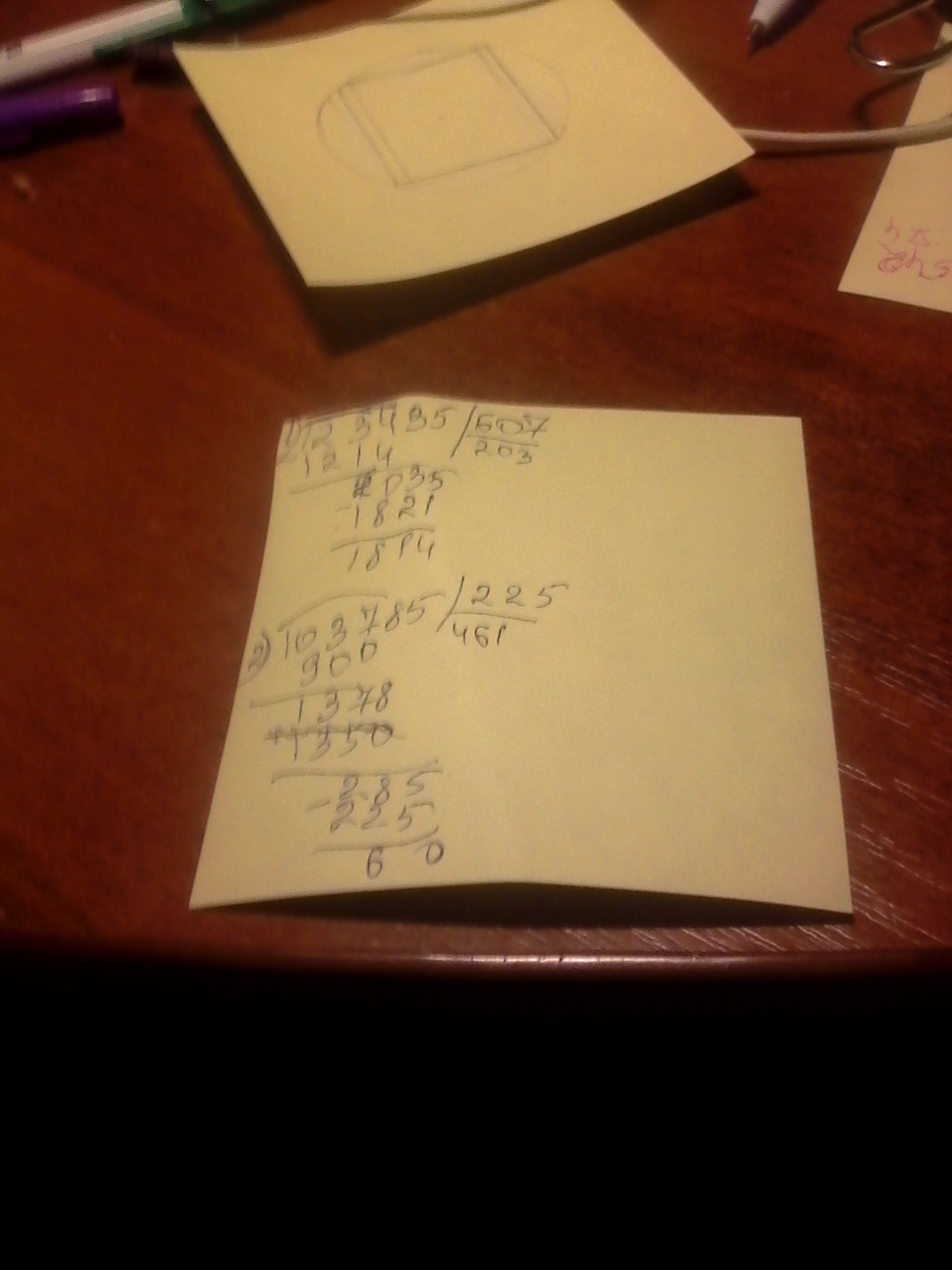 99 33 столбиком. трехпоршневой тестоделитель dm3600. 2:3 в столбик.