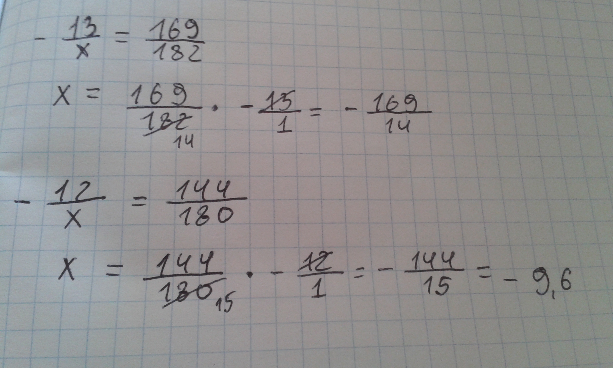 Решите уравнение 13. Х×13=182. Х 13 182 решите уравнение. Решите уравнение 13 х 169 182. 144/(-Х)=12.