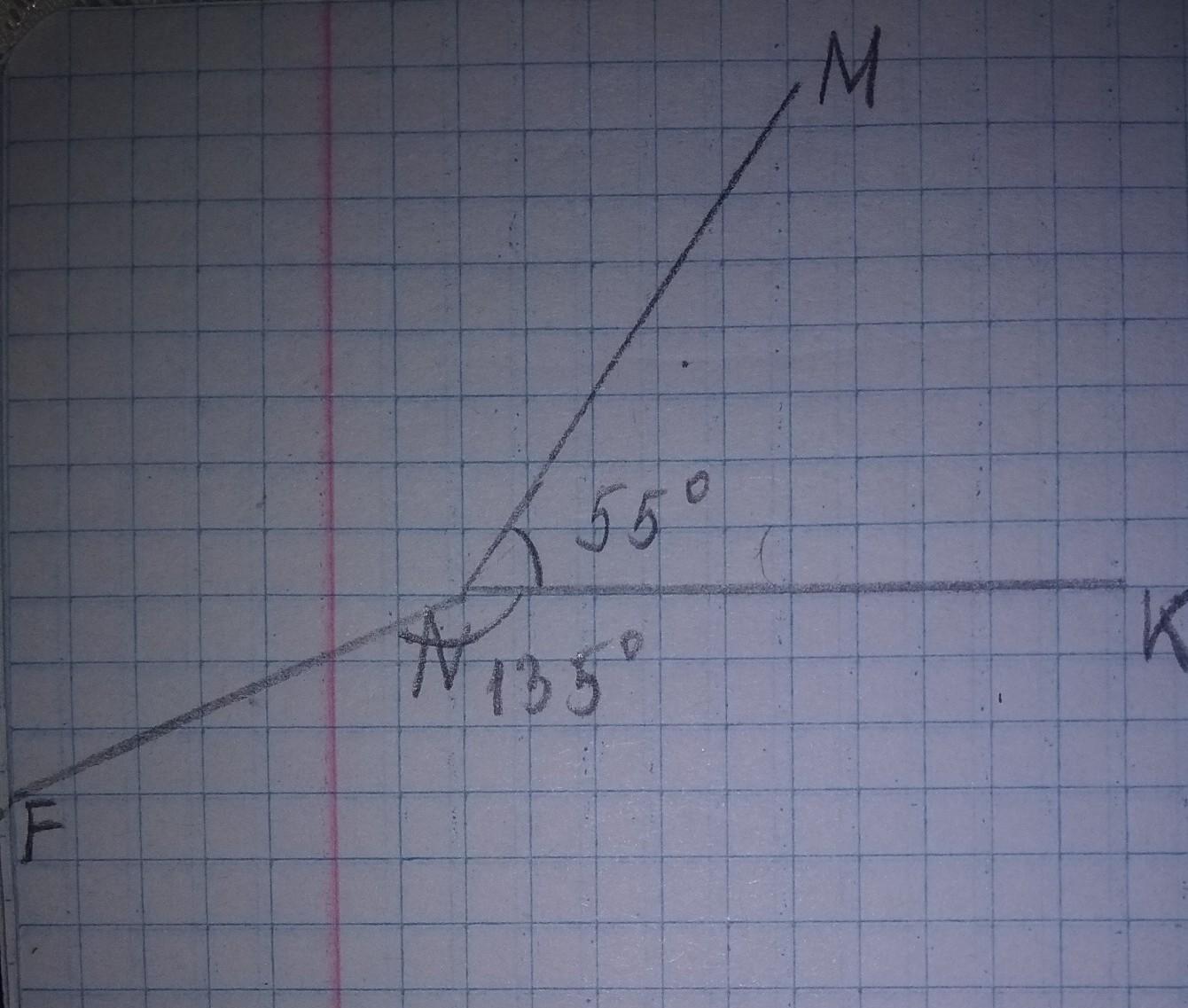 Угол 55 градусов. Начертите угол MNK. Начертите углы 115°. Начертить угол 135 градусов. Начерти угол 68 градусов.