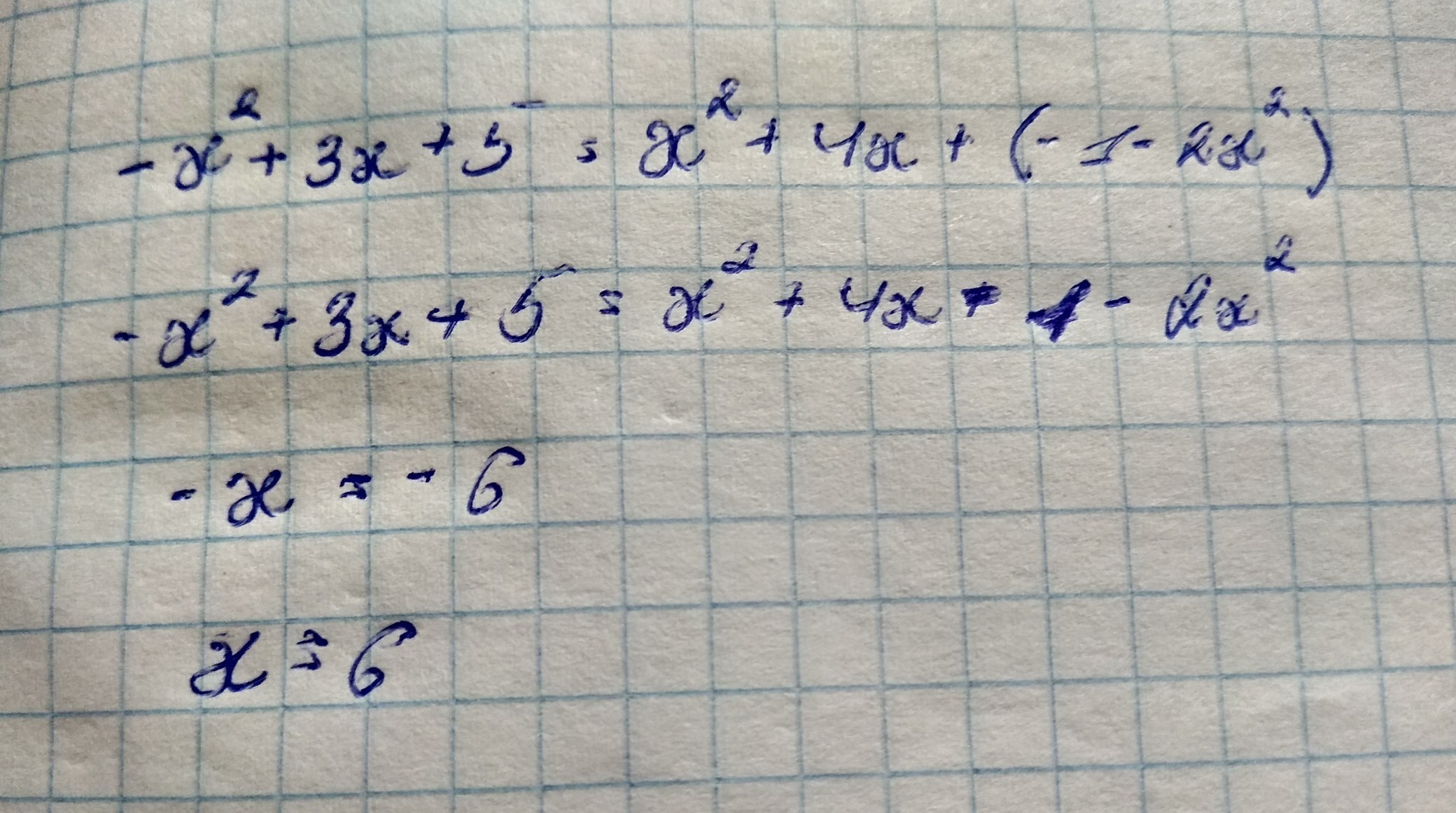Найдите корень 5х2 3х. 3х+5х+(х+5)=. 3(Х-1)=2(Х+). 3х+1х+ 45-14. 〖 5〗^Х = Х+ 4.