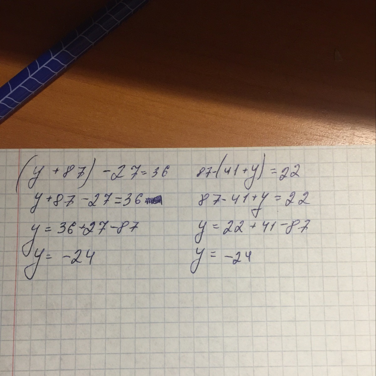22 б равно 10. Уравнение 87- 41+y 22. 87-(41+Y)=22. 87 41 Y 22 решить уравнение. Как решить уравнение 87- 41+y 22.