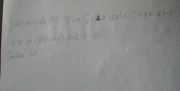 Вычислите интеграл 4x 3 1 dx. Вычислите интеграл 4x 3 1 dx. Вычислите интеграл 4x 3 1 dx. Интеграл от -3 до -1 dx/x 6. Найти интегралы j847 dx,.